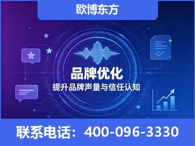 石家庄-品牌数字认知资产